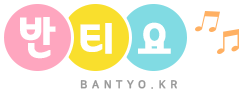 반티요 로고